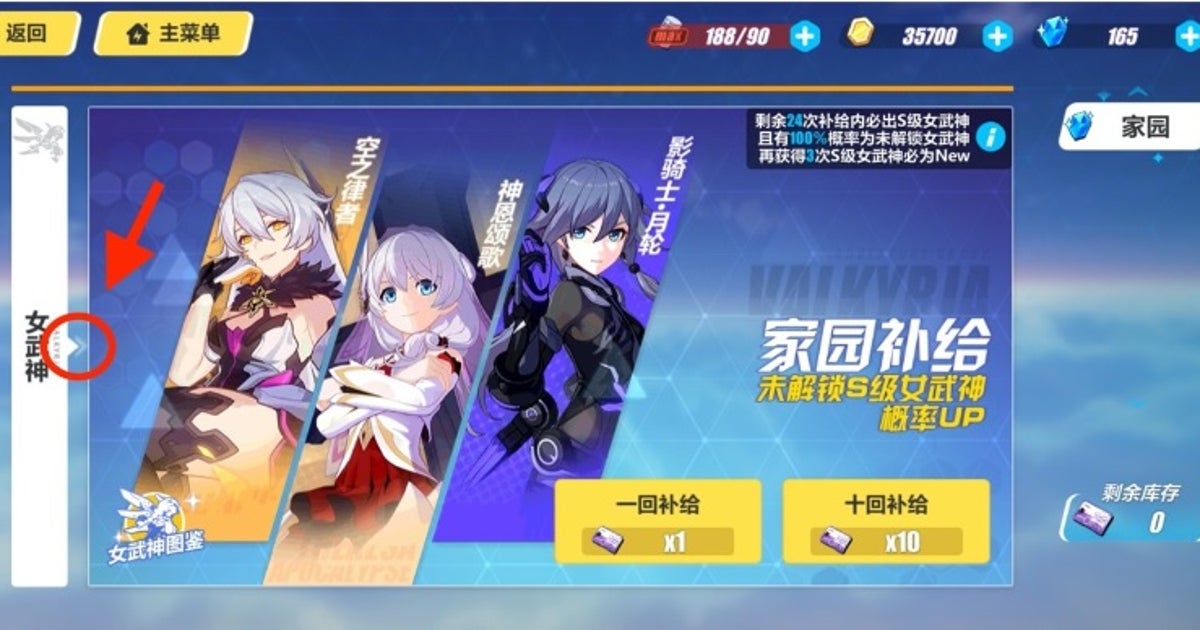 China's Loot Box Odds: Suboptimal Compliance with Disclosure Rules